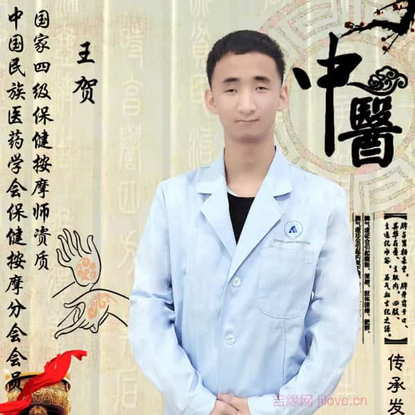 许昌征婚相亲网