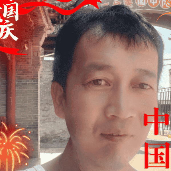 41岁岁山西单身帅哥 - 许昌吉缘网